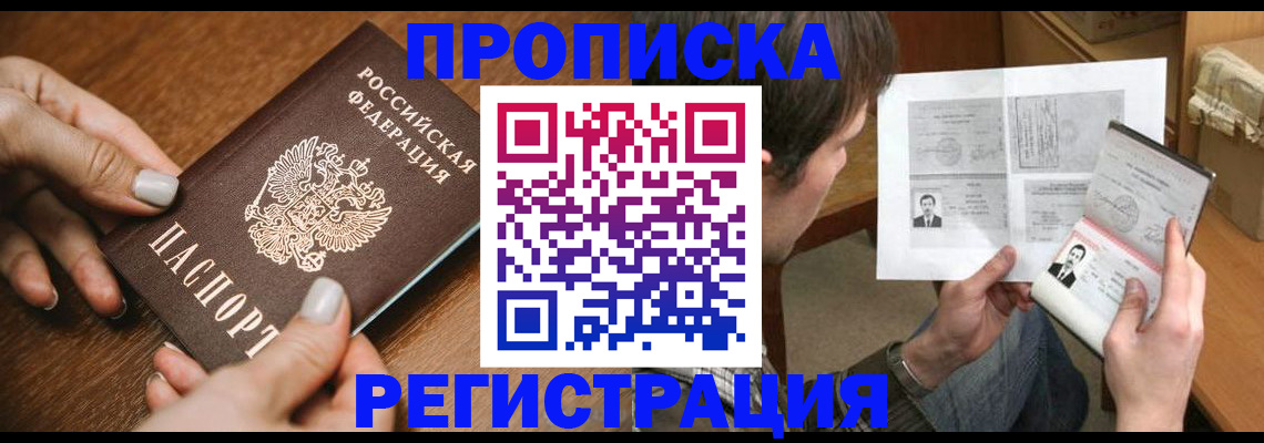 форма 3 в Кемеровской области